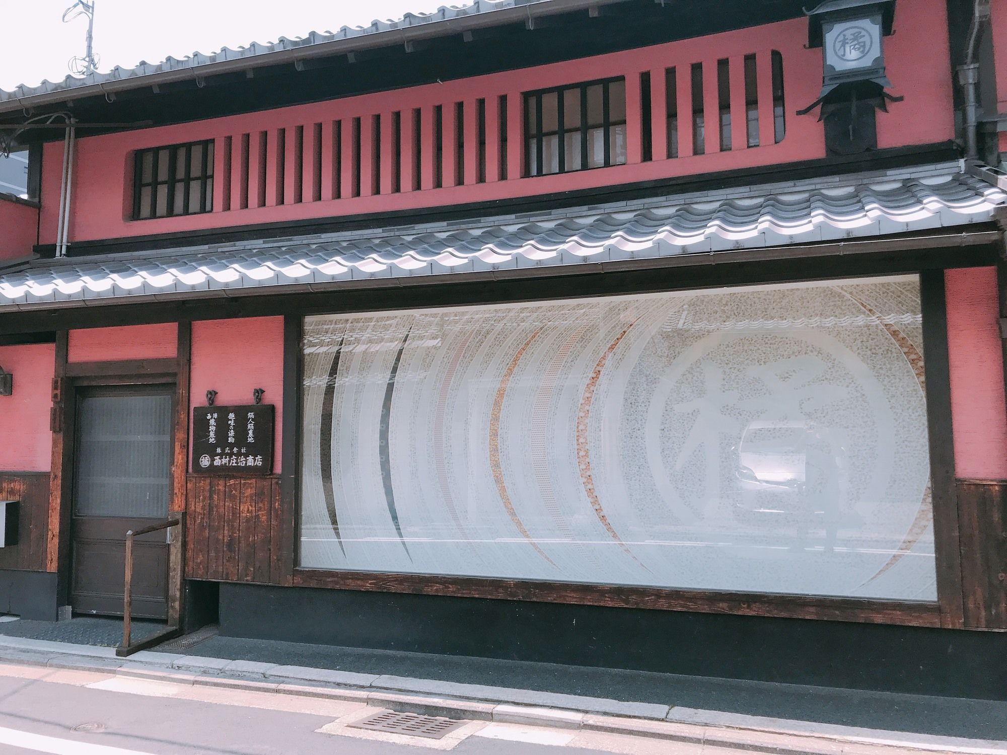 Shikishiki Shinra Villa Kyoto Exterior foto